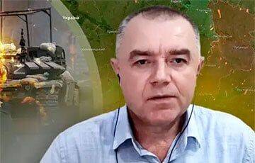 Роман Свитан - Полковник ВСУ: Россиян в Бахмуте окружают с юго-запада - charter97.org - Белоруссия