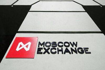 Российский рынок акций снижается в начале пятничных торгов, при этом бумаги Сбера дорожают - smartmoney.one - Москва