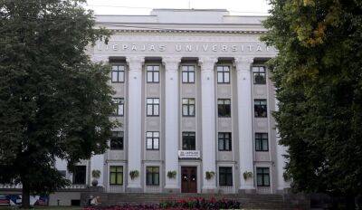 Министерство образования не поддерживает реорганизацию Лиепайского университета - rus.delfi.lv - Рига - Латвия