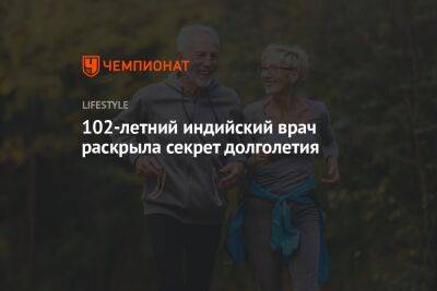 Она до сих пор консультирует пациентов. - championat.com - шт. Аризона