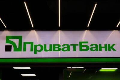 Активы Приватбанка по итогам 2022 года выросли на 35% - minfin.com.ua - Украина