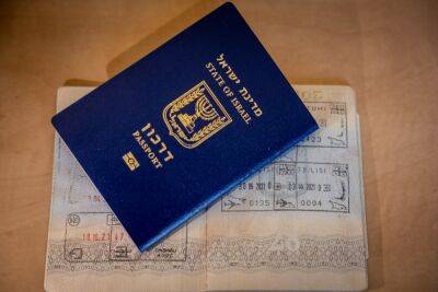 Моше Арбель - Начали работать специальные пункты паспортизации в четырех больших городах - news.israelinfo.co.il - Израиль - Тель-Авив - Иерусалим