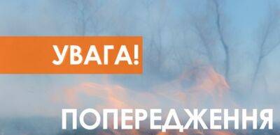 Объявлен чрезвычайный уровень опасности: синоптики бьют тревогу из-за серьезной угрозы - ukrainianwall.com - Украина - Киев - Крым - Киевская обл. - Львов - Луцк - Херсон - Одесса - Запорожье - Ивано-Франковск - Черкассы - Тернополь - Полтава - Ужгород - Черновцы - Житомир