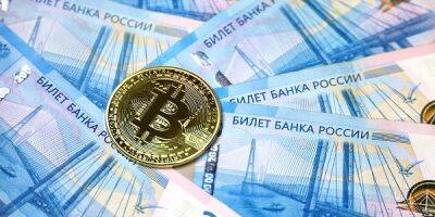 Эксперты обсудили юридические риски цифрового рубля - finmarket.ru