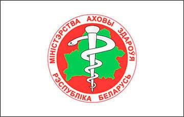 Минздрав ответил отпиской на просьбу родителей детей с эпилепсией привезти в Беларусь важный препарат - charter97.org - Белоруссия