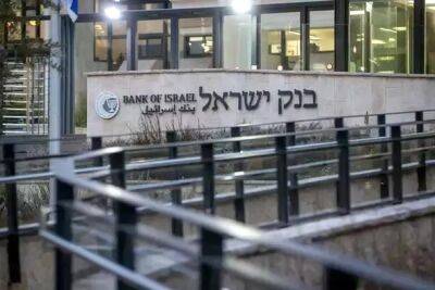 В Израиле сохраняются высокие темпы инфляции - nashe.orbita.co.il - Израиль