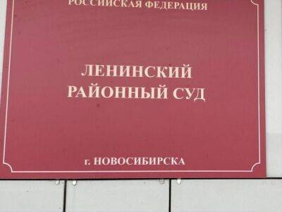 Жителя Новосибирска арестовали за попытку поджога самолета на территории авиазавода - gordonua.com - Россия - Украина - Новосибирск - Новосибирская обл.