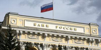 ЦБ разработал законопроект, упрощающий оборот материалов с банковской тайной - finmarket.ru - Россия