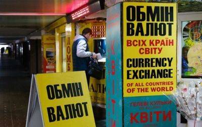 Гривна продолжает рост на наличном рынке - korrespondent.net - Украина