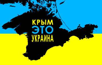 Россиянка устроила истерику после того, как ей запретили исполнить гимн РФ в Крыму - charter97.org - Россия - Сирия - Украина - Крым - Белоруссия