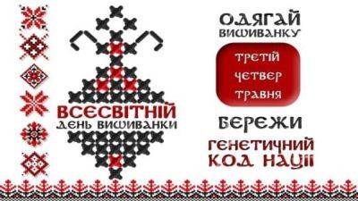 В деоккупированном поселке на Харьковщине деревья «оденут» в вышиванки - objectiv.tv