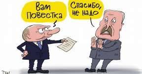 Попытка Кремля совершить переворот в Минске и выход Беларуси из войны - udf.by - Россия - Белоруссия - Минск