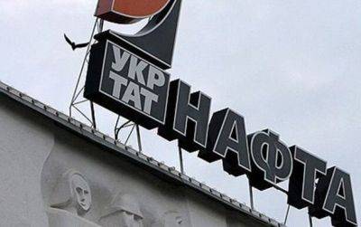 На 2 млрд грн. Экс-руководитель Укртатнафты получил новое подозрение в присвоении горючего - biz.nv.ua - Украина