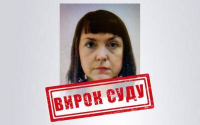 Жительница Луганщины приговорена к 8 годам лишения свободы за сотрудничество с оккупантами - vchaspik.ua - Украина - ЛНР