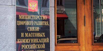 Правительство определит перечень объектов критической информационной инфраструктуры - finmarket.ru