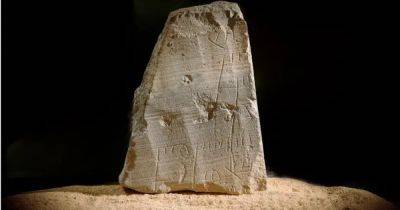 Квитанция возрастом 2 тысячи лет. В Иерусалиме нашли древний чек, высеченный на камне - focus.ua - Украина - Израиль - Иерусалим - Римская Империя - Находка