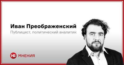 Владимир Путин - Евгений Пригожин - Вагнер Евгений Пригожин - Пригожин оказался в ловушке. На что готов пойти лидер ЧВК Вагнера - nv.ua - Украина