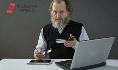 Сергей Власов - Пожилым россиянам объявили об индексации пенсий сразу на 10,5 процента - smartmoney.one - Москва