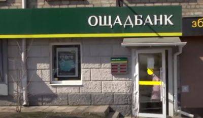 Ощадбанк раздает своим клиентам по 25 тысяч грн: получить может каждый - инструкция - ukrainianwall.com - Украина - Крым