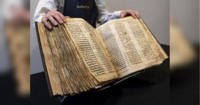 Вильям Гейтс - Леонардо Да-Винч - На аукционе «Сотбис» за 38 млн долларов продали старейшую еврейскую Библию - fakty.ua - США - Сирия - Украина - Тель-Авив