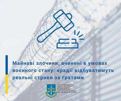 В Харькове вор ограбил магазин, витрина которого была повреждена обстрелами - objectiv.tv - Харьков