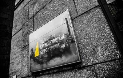 Сергей Нагорняк - Народный депутат-женщина не задекларировала имущество на 1,8 млн грн - НАБУ - korrespondent.net - Украина - Киев