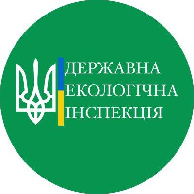 Госэкоинспекция назвала крупнейших нарушителей: нанесли ущерб на десятки миллионов гривен - politeka.net - Россия - Украина - Днепропетровская обл. - Тернопольская обл. - Житомирская обл. - Закарпатская обл. - Днепропетровск