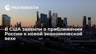 Наталья Мильчакова - Bloomberg: Россия уже в мае может возобновить закупку валюты для своих резервов - smartmoney.one - Россия - США - Украина