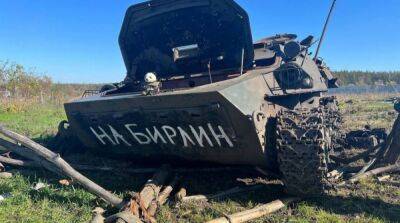Почти 500 военных, танк и беспилотник: новые данные о потерях оккупантов - ru.slovoidilo.ua - Россия - США - Украина