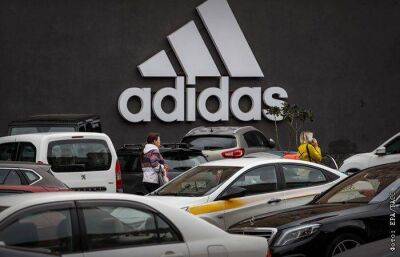 Adidas рассматривает возможность передачи подразделения в РФ иностранному инвестору - smartmoney.one - Москва - Россия - Украина - Московская обл. - Германия