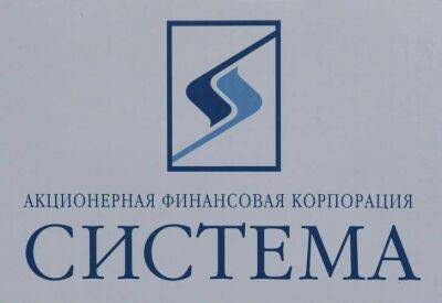 Тимур Алиев - АФК «Система» стала владельцем Natura Siberica - smartmoney.one - Reuters