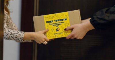 "Боксы заботы" для трех тысяч самых младших украинцев - dsnews.ua - Россия - Украина