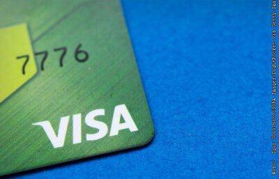 Российская "дочка" Visa получила в 2022 году 120 млн рублей убытка по РСБУ - smartmoney.one - Москва - Россия - Украина