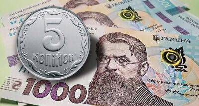 Заплатят тысячи гривен за «5 копійок»: как выглядят самые дорогие украинские монеты - cxid.info - Украина