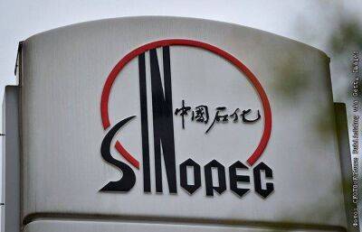 Sinopec начала бурение глубочайшей в Азии нефтегазовой скважины - smartmoney.one - Москва - Китай - район Синьцзян-Уйгурский