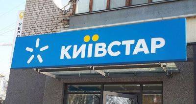 Важные изменения для абонентов: Киевстар обновил несколько популярных тарифных планов - cxid.info - Украина