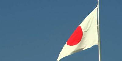 Япония объявила о новых санкциях против России — СМИ - nv.ua - Россия - Украина - Токио - Япония