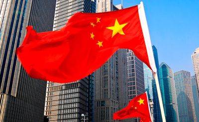 Китай осудил саммит G7, предостерегнув демократических лидеров от давления на Пекин - unn.com.ua - Россия - Китай - Украина - Киев - New York - Япония - Пекин - Тайвань