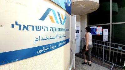 Биньямин Нетаниягу - В Израиле стало меньше получающих пособия на прожиточный минимум - vesty.co.il - Израиль
