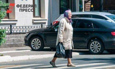 Теперь можно вернуть все деньги: юрист о новых правилах выплаты пенсий - smartmoney.one - Москва - Россия