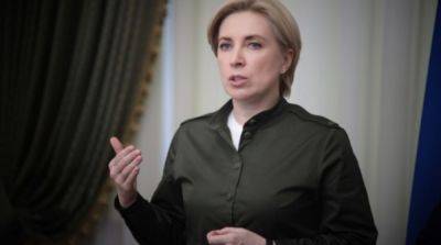 Владимир Зеленский - Ирина Верещук - Алексей Резников - Выезжайте, пока есть возможность: Верещук обратилась к оккупантам в Крыму - ru.slovoidilo.ua - Россия - Украина - Крым