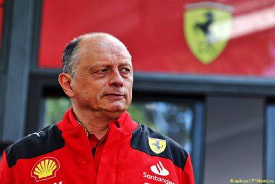 Фредерик Вассер - Пьеро Феррари поддерживает Фредерика Вассёра - f1news.ru - Италия