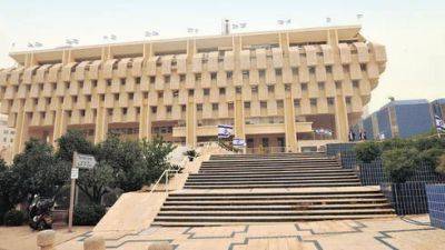 Амир Ярон - Экономический прогноз: 22 мая Банк Израиля снова повысит учетную ставку - vesty.co.il - Израиль