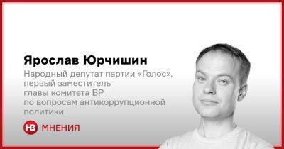 Ярослав Юрчишин - Партия Шария - Почему политические партии должны возобновить отчетность - nv.ua - Украина