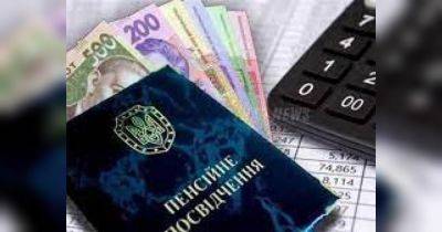 Покупка стажа для будущей пенсии: у Зеленского объяснили, как это сделать - fakty.ua - Россия - Украина