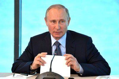 Владимир Путин - Тимур Алиев - Путин обязал выпустить замещающие евробонды облигации до конца 2023 года - smartmoney.one - Россия
