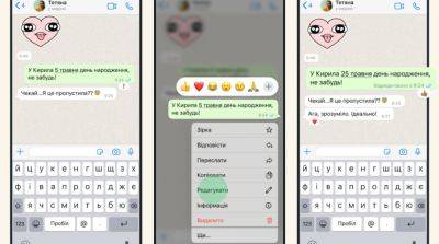WhatsApp разрешил редактировать сообщения - ru.slovoidilo.ua - Украина