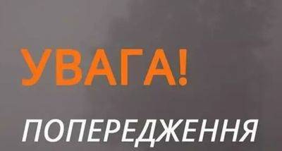 Киеву приготовиться: на 23-25 мая объявлен чрезвычайный уровень опасности - ukrainianwall.com - Украина - Киев