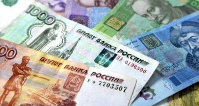 Что будет с гражданином Украины, если на его банковском счету есть рубли - cxid.info - Россия - Украина - Белоруссия