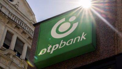 Главы МИД Германии и Венгрии поспорили из-за роли OTP Bank в войне в Украине - pravda.com.ua - Украина - Германия - Венгрия - Брюссель